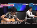 鈴木愛理 『別の人の彼女になったよ』(wacci)
