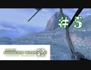 【夫婦実況】生き延びるために【CoD:MW2】＃５
