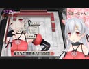たまちゃんに猫耳が生えた瞬間