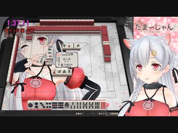 たまちゃんに猫耳が生えた瞬間