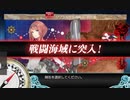 艦隊これくしょん2019年夏イベントE2-2甲（海外艦３隻）