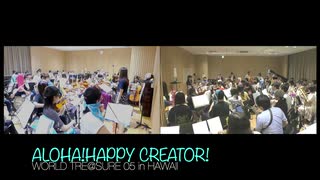 Aloha! Happy Creator!【315プロ演奏企画】