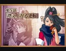 逆転し続ける検事　Part３６【スマホ版】