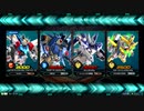 EXVS2 身内戦37　9月