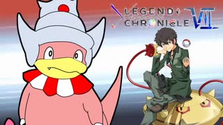 【ポケモンUSM】LEGEND CHRONICLE ⅦでPlusUltra!!VSだいすけ氏