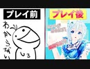ＩＱが高い人にしか解けない激ムズパズル【アハ体験】