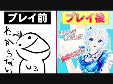 ＩＱが高い人にしか解けない激ムズパズル【アハ体験】