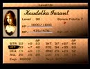 【クーデルカ】20年前のゲームを実況プレイ11【KOUDELKA】