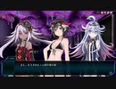神獄塔　メアリスケルター2　part3