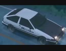 【AMV】Initial D-Full Metal Cars