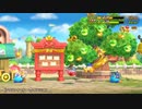カービィアレンジ『てんくうのエレベーター』