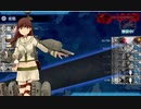【艦これ】2019夏 欧州方面反撃作戦 発動！「シングル作戦」E2-2甲 ラストダンス
