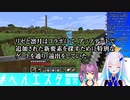 圧倒的な迷子力を見せつけ、リゼ・ヘルエスタと王国民だけではなく桜ンボたちすらも困惑させる桜凛月