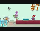 【4人実況】トラップでギスり合うパーティーゲーム #7【Ultimate Chicken Horse】