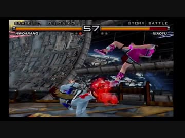 PS2 Tekken 5