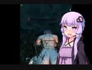 結月ゆかりのセックス探検記【スカイリム】