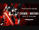 #3【DAEMON X MACHINA prologue】体は闘争で出来ている。【実況プレイ】