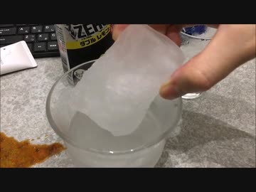 ロックなストロングゼロ作ってみた。