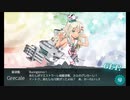 また×14 会社勤めに戻った(?)人が艦これイベをやってみた その２０