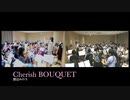 Cherish BOUQUET【315プロ演奏企画】