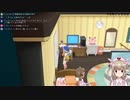 モノマネむすめに恐怖を感じる名取さな