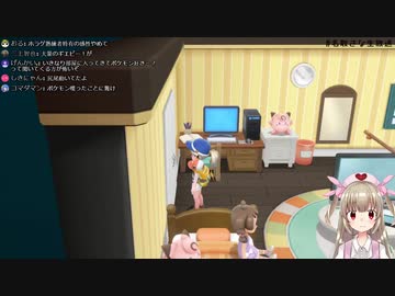 モノマネむすめに恐怖を感じる名取さな
