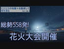 【Minecraft】IC2Cとその他諸々を駆使して街を造る Part20.5【1.12.2】