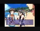 【お嬢様特急】20年前の神ゲー、お嬢様特急を実況プレイpart8