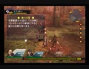 【実況】VALKYRIE PROFILE2 -SILMERIA- chapter1Ⅰ