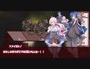【第1話】まだ摘まれない花たちのクトゥルフ【part4】