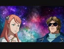 〔EXVS2〕ズサキャンは出来ているか？ その13〔DVアルケイン〕