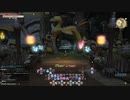FF14　FCハウス紹介動画