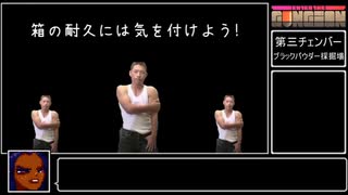 迫真銃撃部　過去改変の裏技　後編