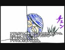 ザ・ファブル第230話「ラシャの男…。」のネタバレ