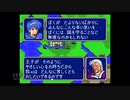 【実況】ファイアーエムブレム 紋章の謎 #88