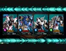 EXVS2 身内戦38　9月