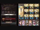 【グラブル】火属性ブレグラ　PROUD+20T以内討伐（マグナ編成）