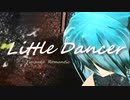 Little Dancer / feat.初音ミク