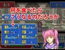 【ヘクトル＋α＋女性縛り】主に女性が活躍するファイアーエムブレム烈火の剣 ２７章