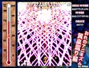 おれのアニミズム~黄泉還り篇~ Extinct-ALL