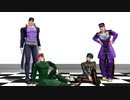 【ジョジョMMD】 HYBRID / 承太郎と花京院 & 仗助と露伴