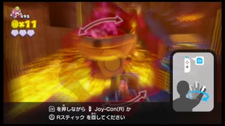 【実況】次のゲーム決めるまでの間、進め！キノピオ隊長【part24】