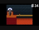 【UNDERTALE】アンダイン隊長と鬼ごっこ【初見プレイ】♯34
