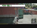 ベクター強い