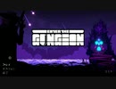 【Enter the Gungeon】Gungeonへようこそ！ #1