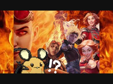 【MTGスタン】ア　ツ　ク　ナ　ッ　テ　ク　ル　ノ