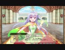 FKG　キャラクターボイス　レモン