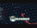 『Slither.io』#ミミズサバイバル#02【でんたく】