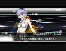 スーパーロボット大戦X-Ω 称号クエスト 機動武闘伝Gガンダム ☆☆☆ (助っ人以外)特効作品なし ランクS(FULLAUTO)