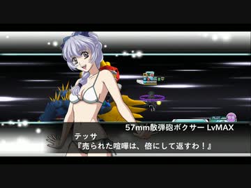 スーパーロボット大戦X-Ω 称号クエスト 機動武闘伝Gガンダム ☆☆☆ (助っ人以外)特効作品なし ランクS(FULLAUTO)